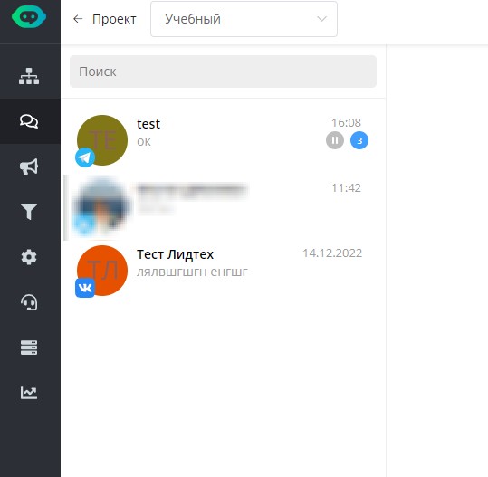 диалог с ботом